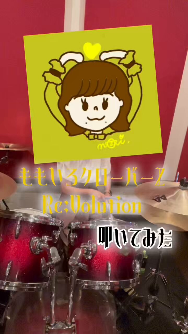 のりちゃん🐵💛🌙 on X: 