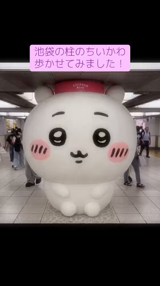 ちいかつ50↑ (@chiikatsuaka) / X