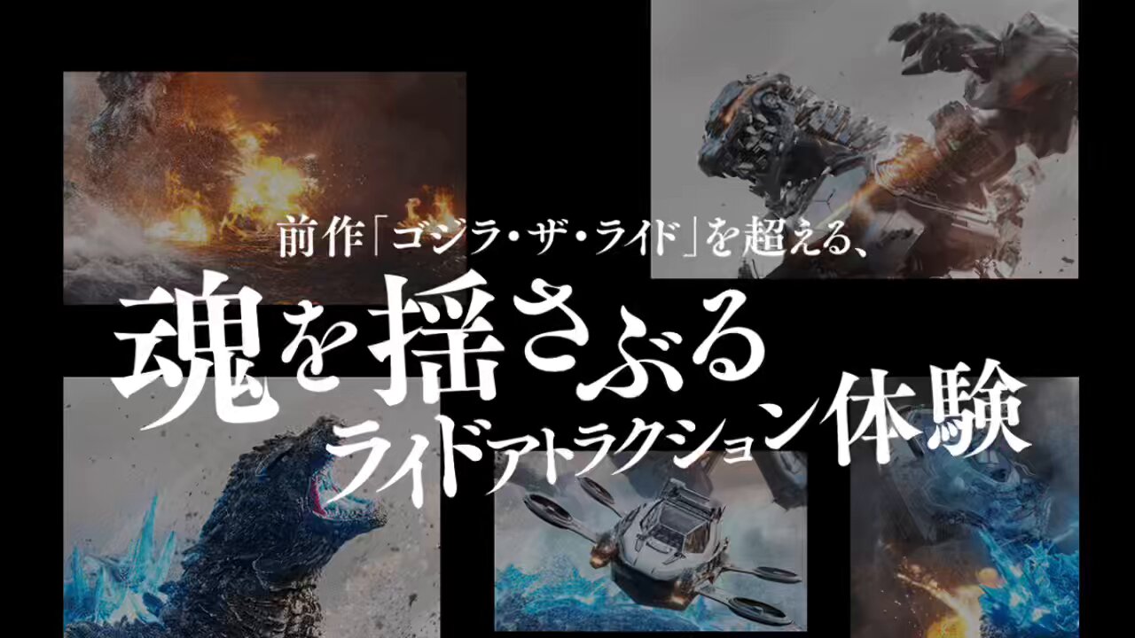 ゴジラ−1.0 YUKIKAZE  &  HIBIKI 受注製作品　一隻のみ可 Amazon.co.jp: 『ゴジラ-1.0』 豪華版 4K Ultra HD Blu-ray 同梱
