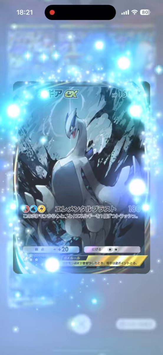 狛*解様 ルギア LEGEND ポケモンカード ルギア Legend - メルカリ
