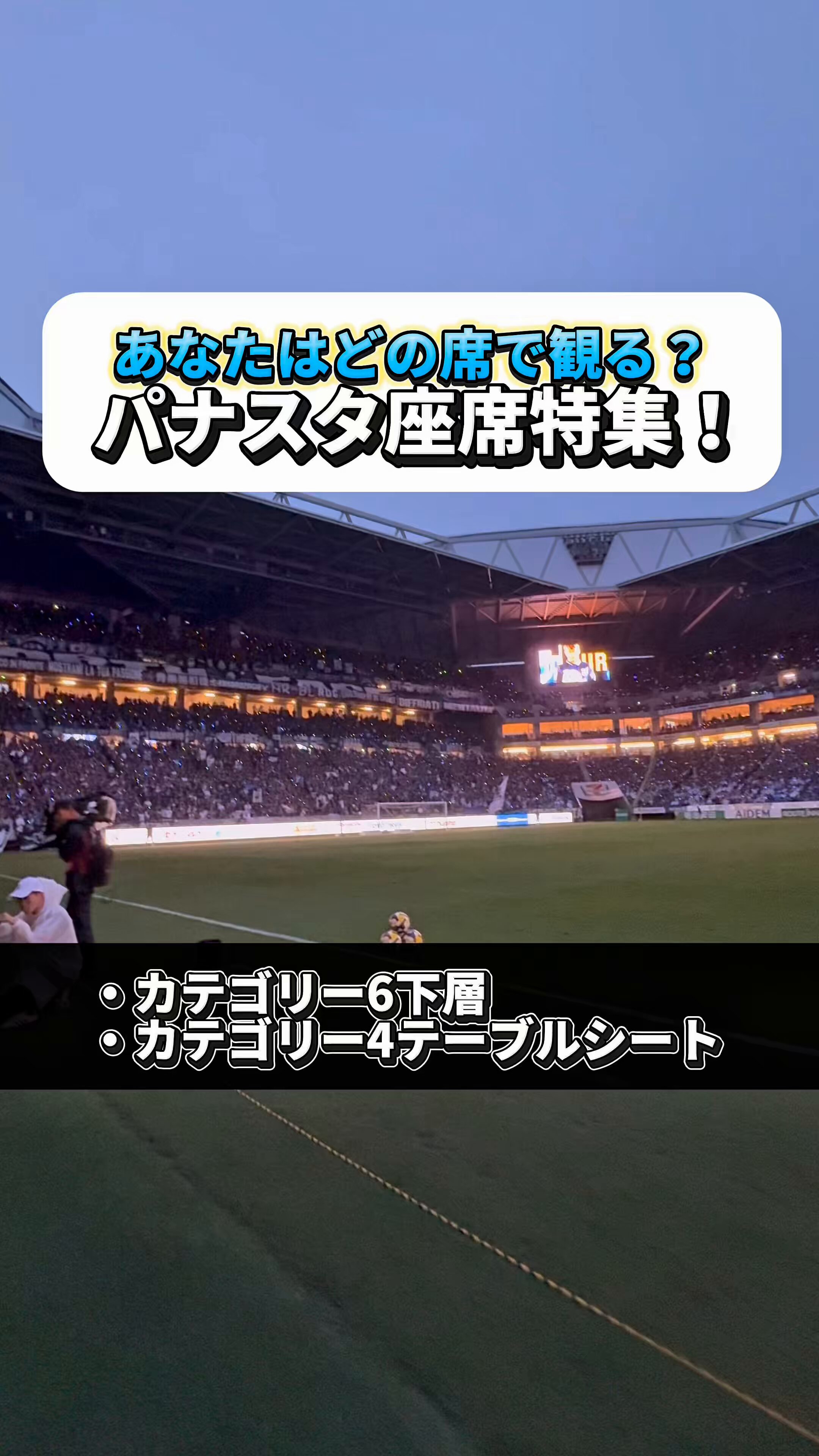 ガンバ大阪オフィシャル (@GAMBA_OFFICIAL) / X