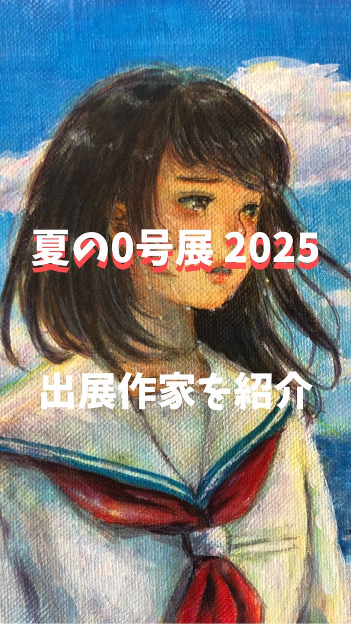 ZINE gallery（ジンギャラリー） on X: 