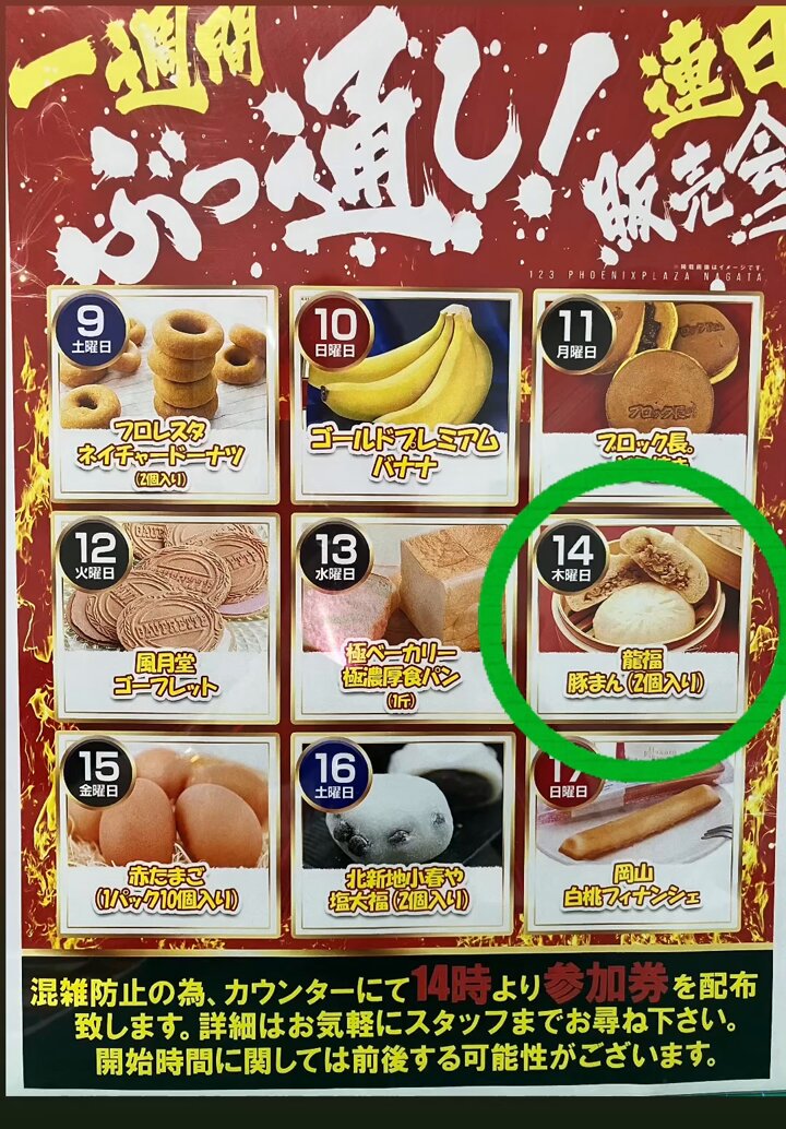 zaoweixingzi様❤️おまとめ専用ページです。12/23まで♡ 最終日だよー - Search / X