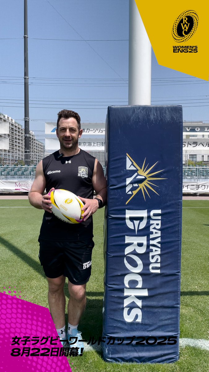 ラグビーワールドカップ　ウェア等一式 ラグビー RWC 2023 ワールドカップ モデル ワラビーズ