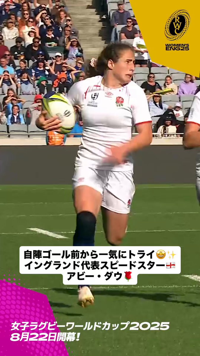 【レア】ラグビーアメリカ代表 ワールドカップ2019 選手支給品　大きいサイズ レア】ラグビーアメリカ代表 ワールドカップ2019 選手支給品