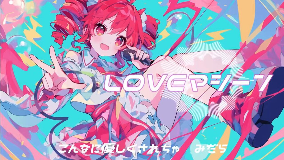 さばとぴ (@Fadd9_yu) / X