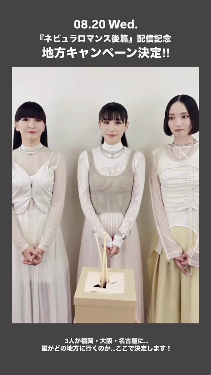 WANIMA CD 【相談乗ります】 Discography | WANIMA