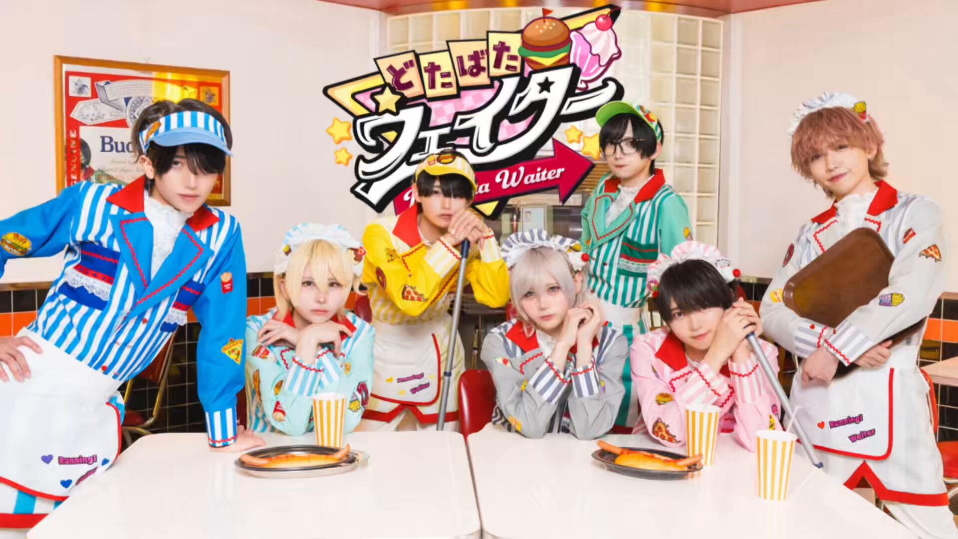 らぶしっく たいよう たいよう – #らぶしっく