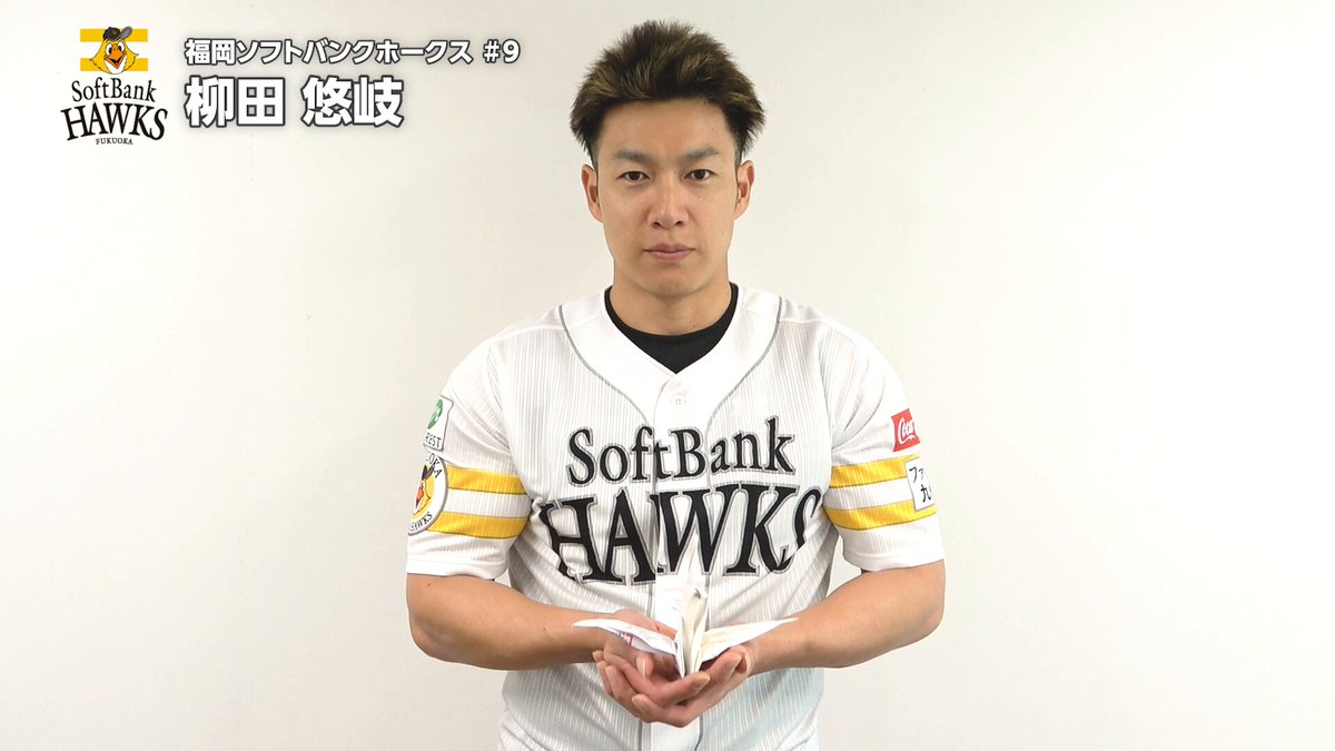 ゆう (@You_hawks9) / X