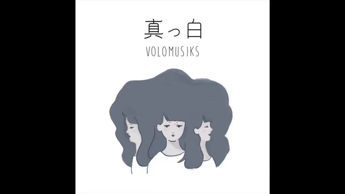 邦楽 VOLOMUSIKS VOLOMUSIKS (@VOLOMUSIKS) / X