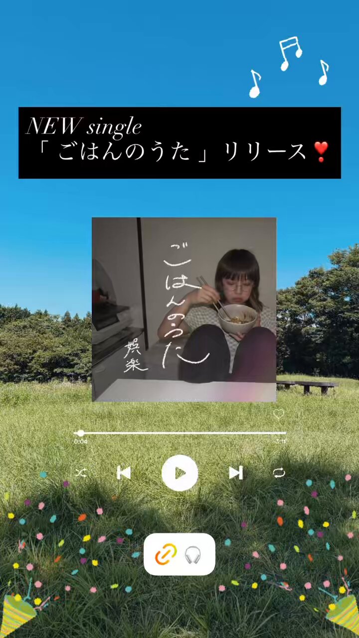 うたのこえさん専用briefing あつこおねえさん出演決定！】 オール・トゥギャザー