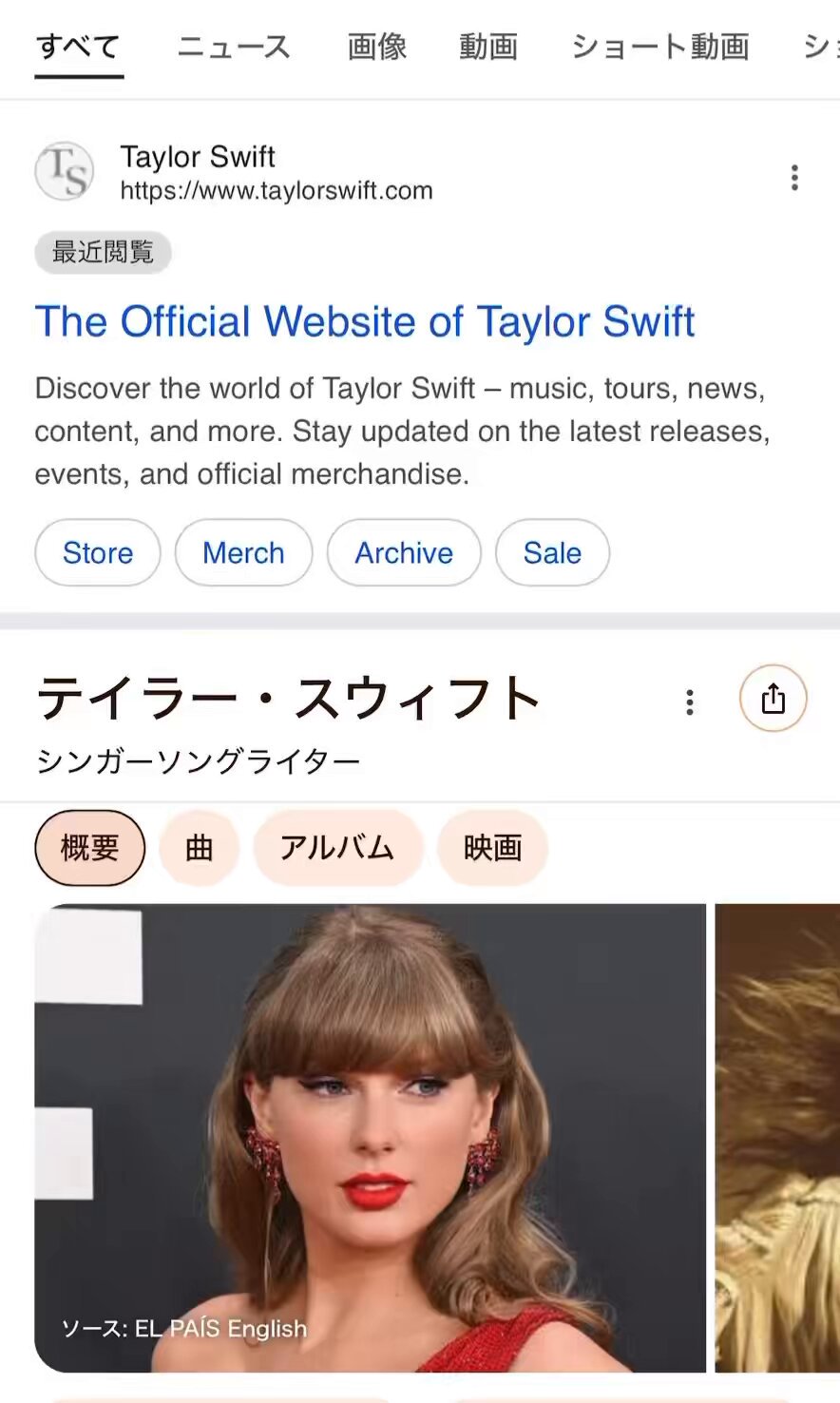 テイラー・スウィフト News (@TSwiftNewsJP) / X