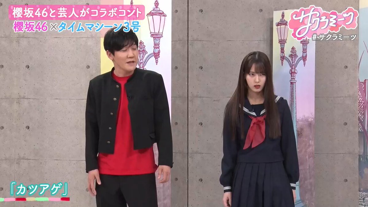 そこ曲がったら,櫻坂? セット　7-0913-1 そこ曲がったら,櫻坂? セット 7-0913-1 （そこ曲がったら,櫻坂