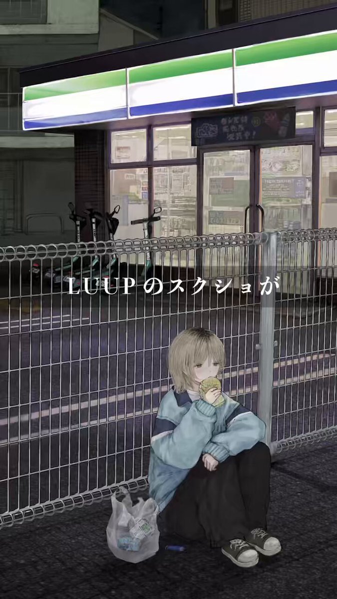 くじら 新曲 『オンリーワンとはいえ』 (@WhaleDontSleep) / X