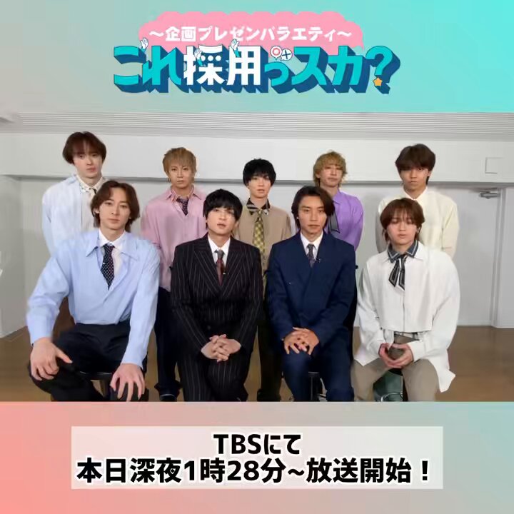 阿部顕嵐 (@alanabeofficial) / X