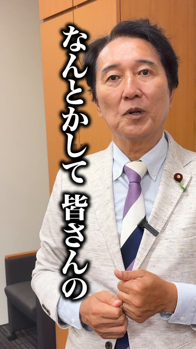 理事さん 80年と81年の鈴鹿4H耐久レースの堀ひろ子さんと、パートナーの腰
