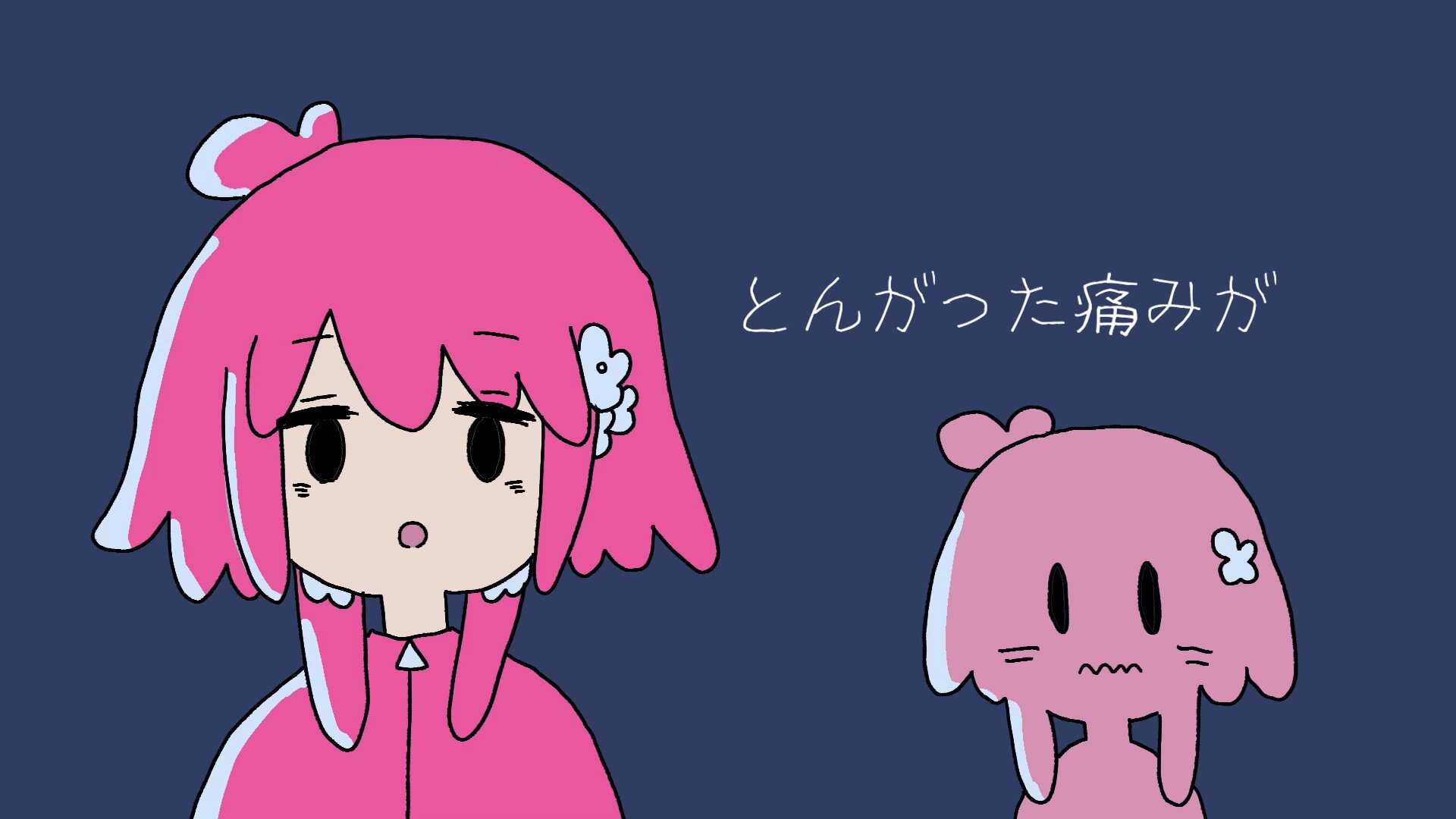 あさひ on X: 
