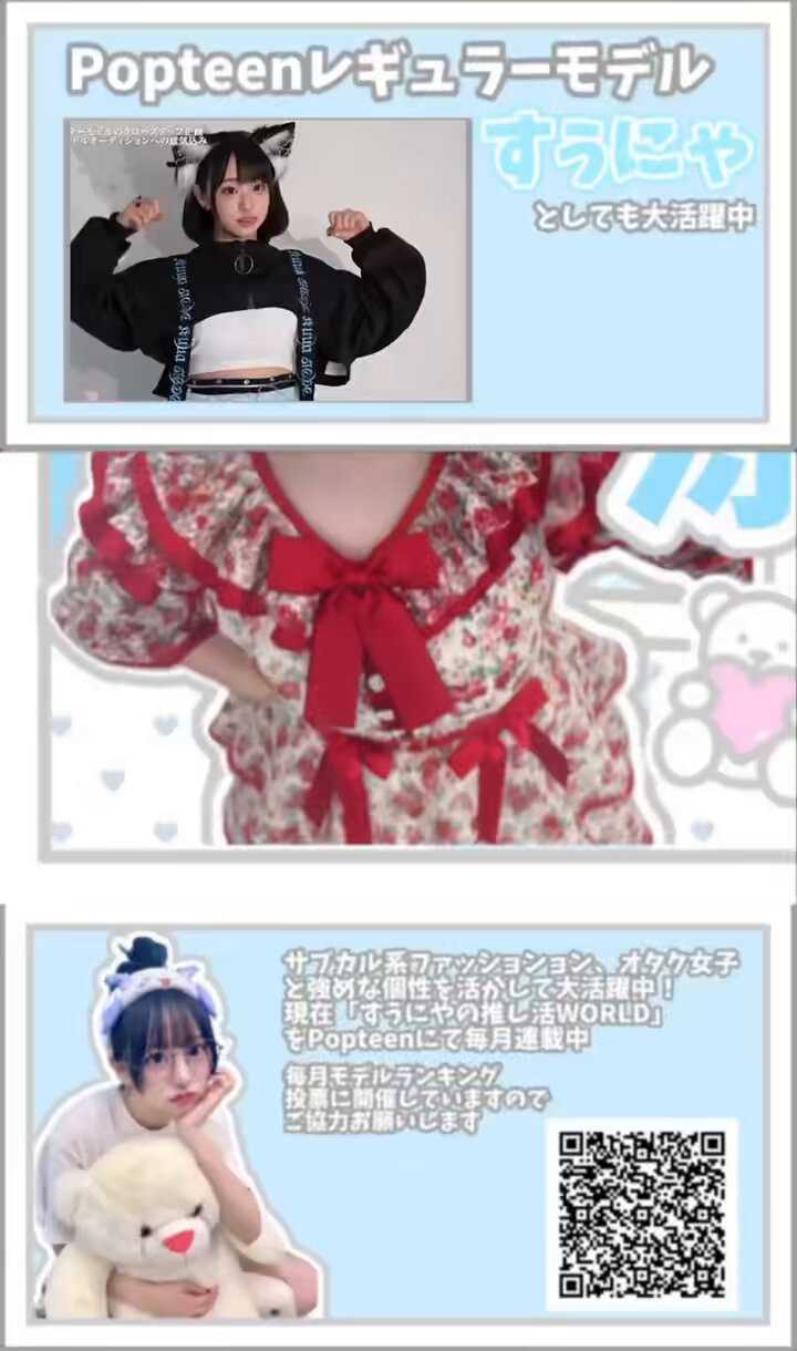 涼海すう 直筆 生写真 高嶺のなでしこ たかねこ アンチファン 涼海すう アンチファン 生写真 コンプ 高嶺のなでしこ たかねこ