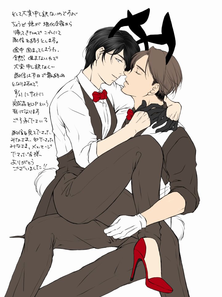葉日月様　オーダー♡ 葉月 on X: 