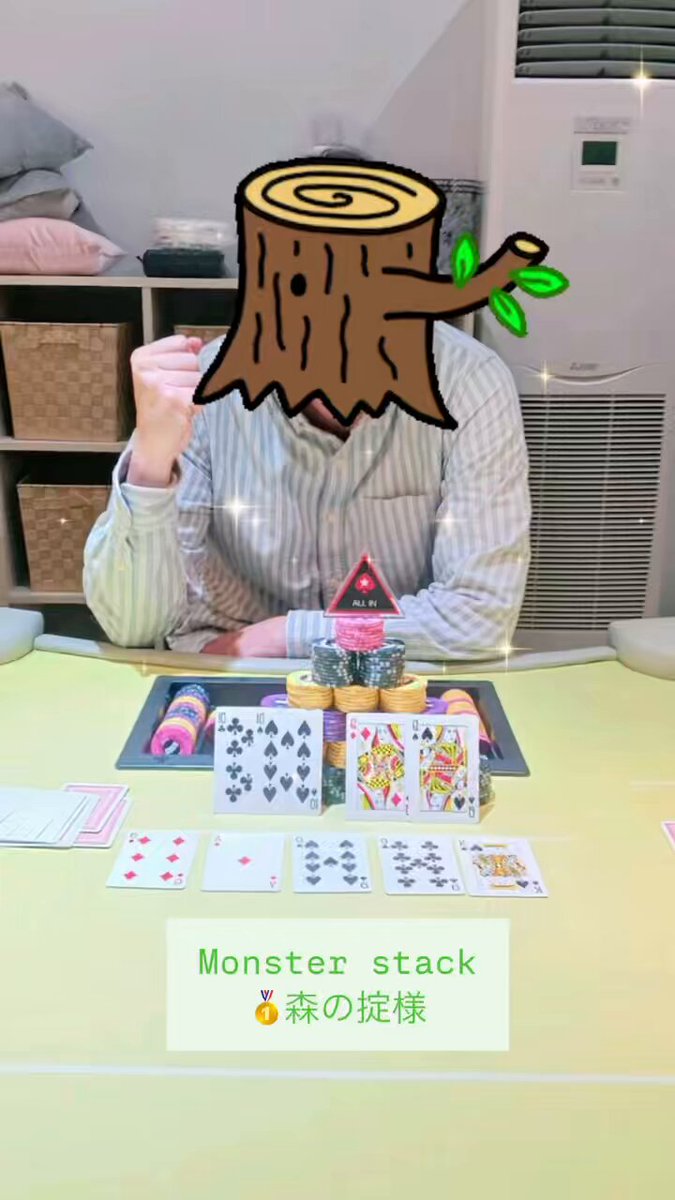 じゃんけんポーカー佐賀店 on X: 