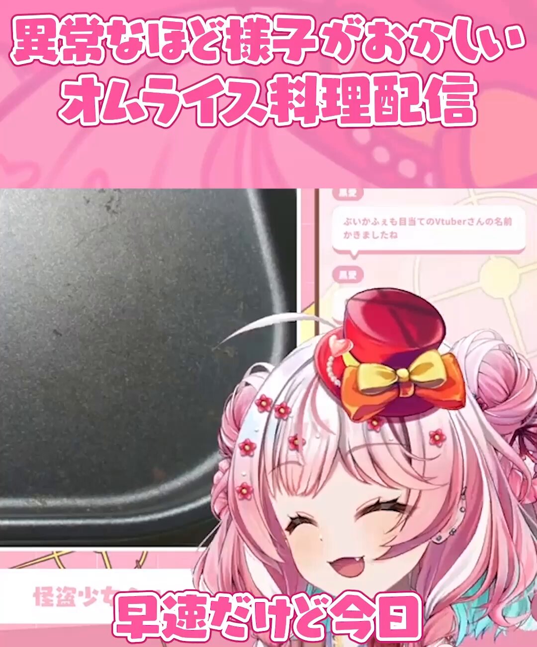 怪盗少女ミル🎩💝💐 (@EmilFluorite) / X