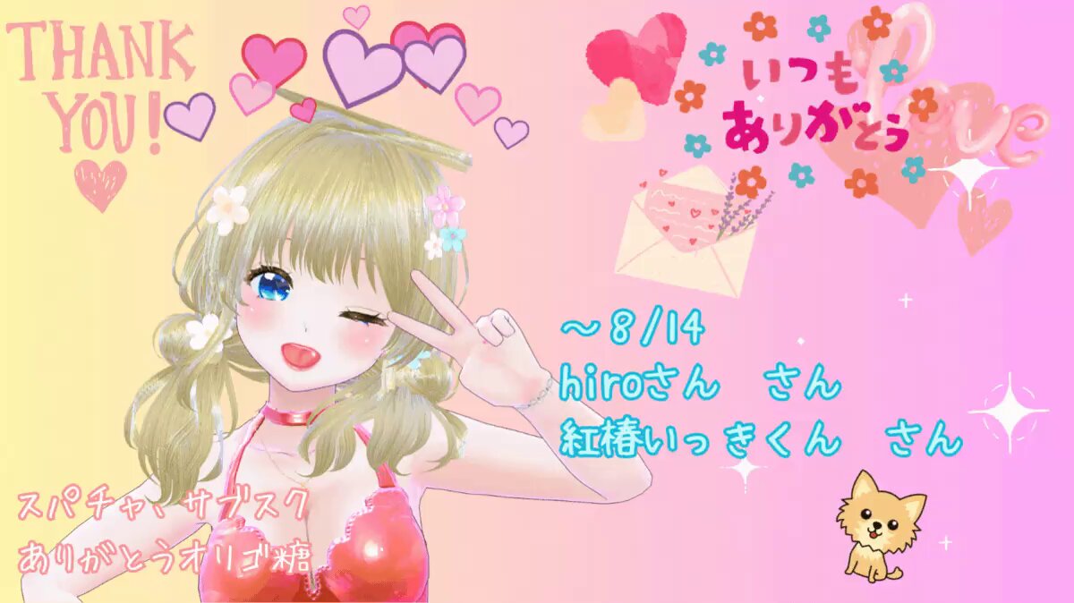 nicoちゃん on X: 