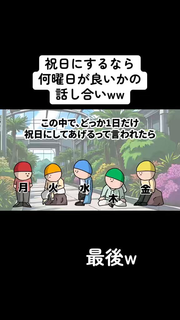 せいやんアニメ【コント】 (@seiyananime) / X