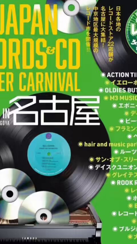 Various Artists   レコード East End x Yuri / Denimed Soul | VINYL7 RECORDS