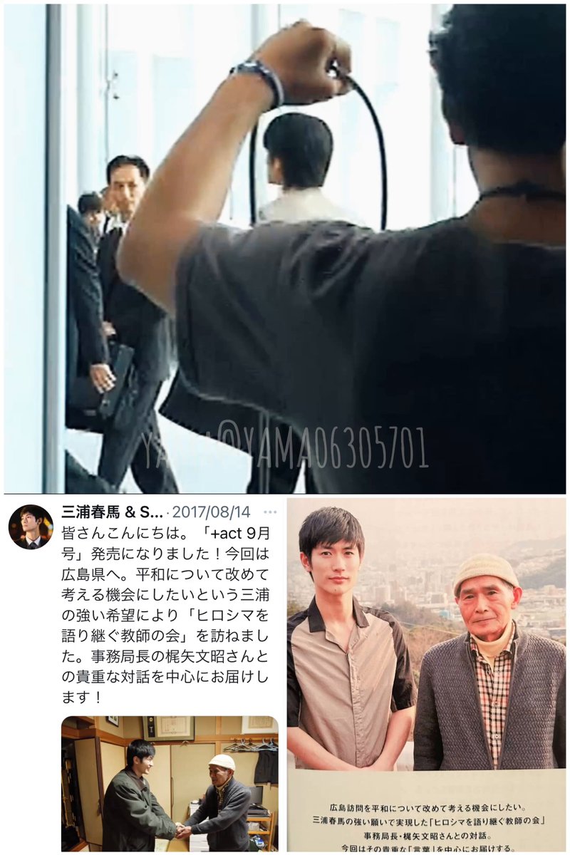 専用 三浦春馬 10 GgcqS02awAAs3Hd.jpg