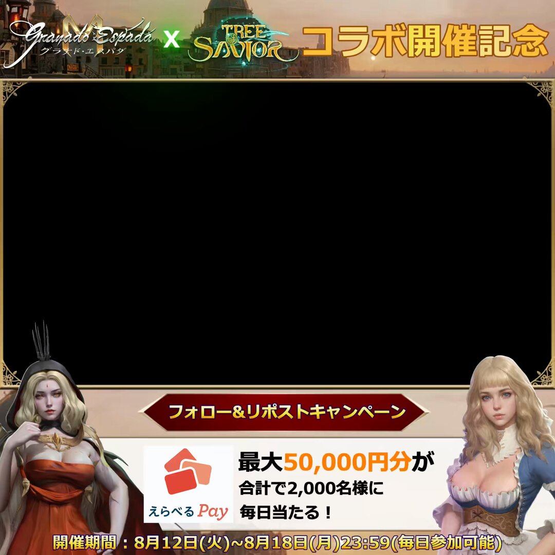 ダーウィンズゲーム 当選 複製原画 ダーウィンズゲーム 当選 複製原画