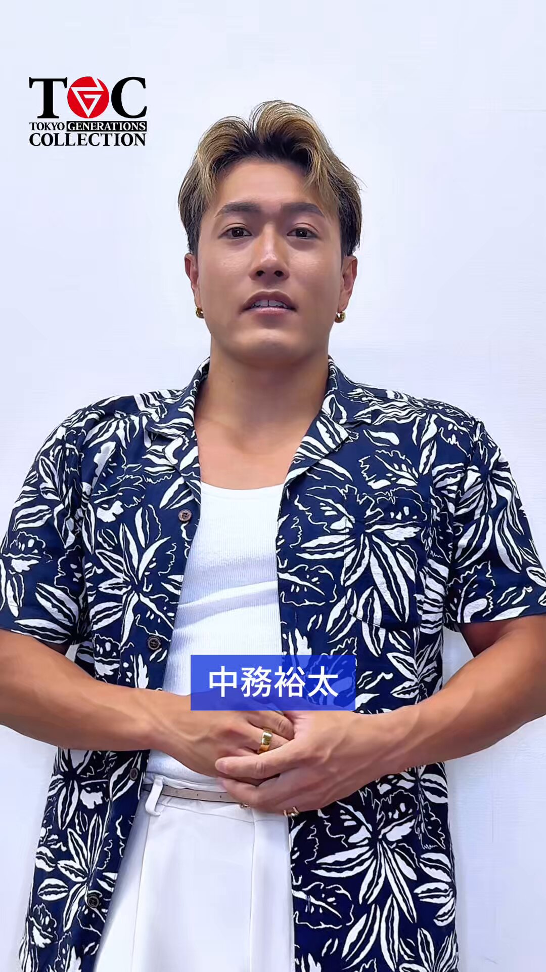 GENERATIONS - GENE ネックストラップ 中務裕太 GENERATIONS - GENE ネックストラップ 中務裕太 GENERATIONSの