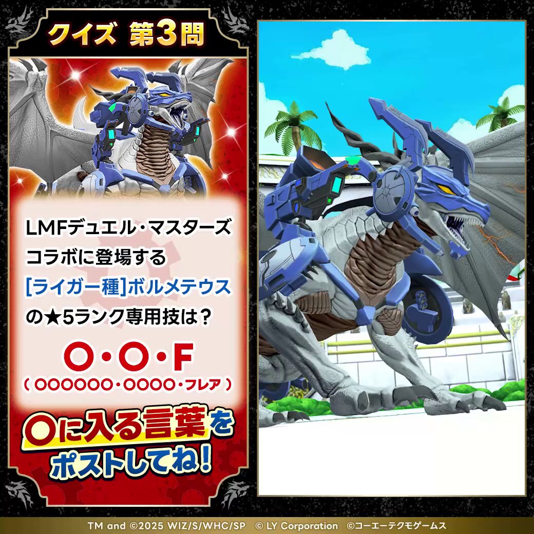 モンスターファーム第４段 PS2]モンスターファーム4(Monster Farm 4)