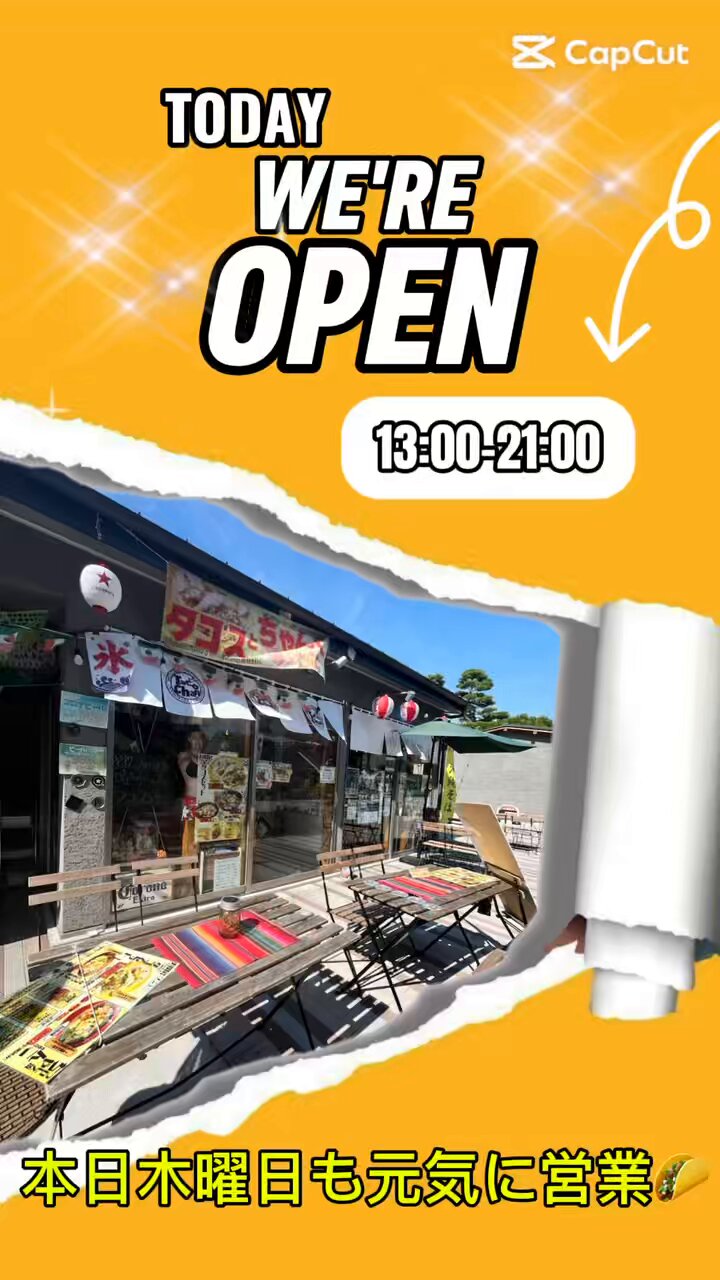 tacoちゃんページ 🐾 𝗛𝗘𝗟𝗟𝗢____________________________________ Guest