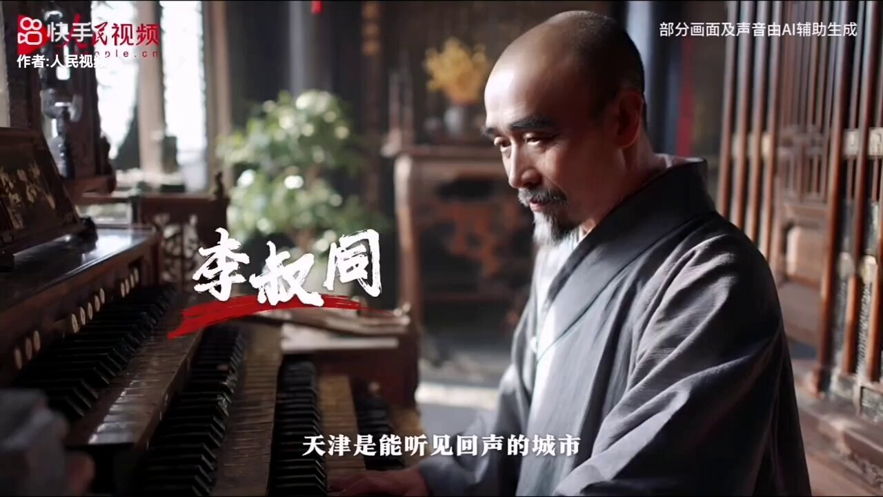 中国有名な 弘一法師 李叔同 芸術対聯《華厳・雲何修習佛功徳、猶如蓮華不著水 中国有名な 弘一法師 李叔同 芸術対聯《華厳・雲何修習佛功徳