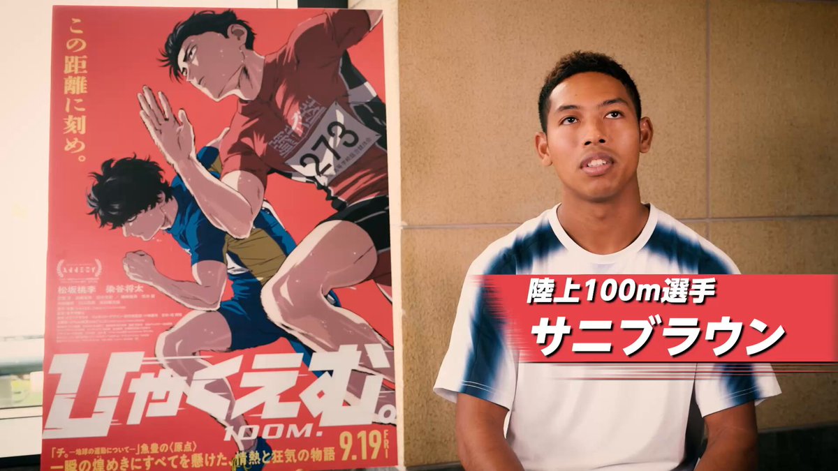魚豊 「チ。地球の運動について」「ようこそ！FACTへ」「ひゃく