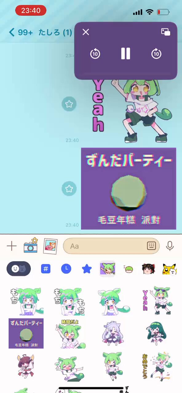はみんぐ♬様 Oh！石 (@oec_Nibbleslab) / X
