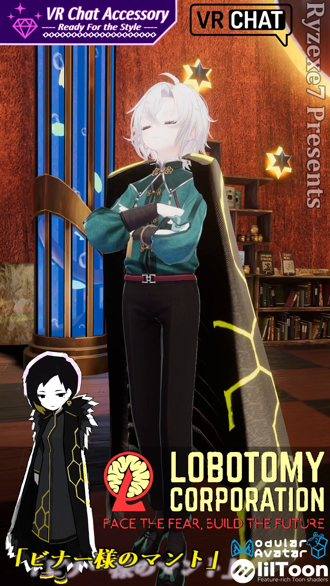RYZEXE(ライゼクス) on X: 