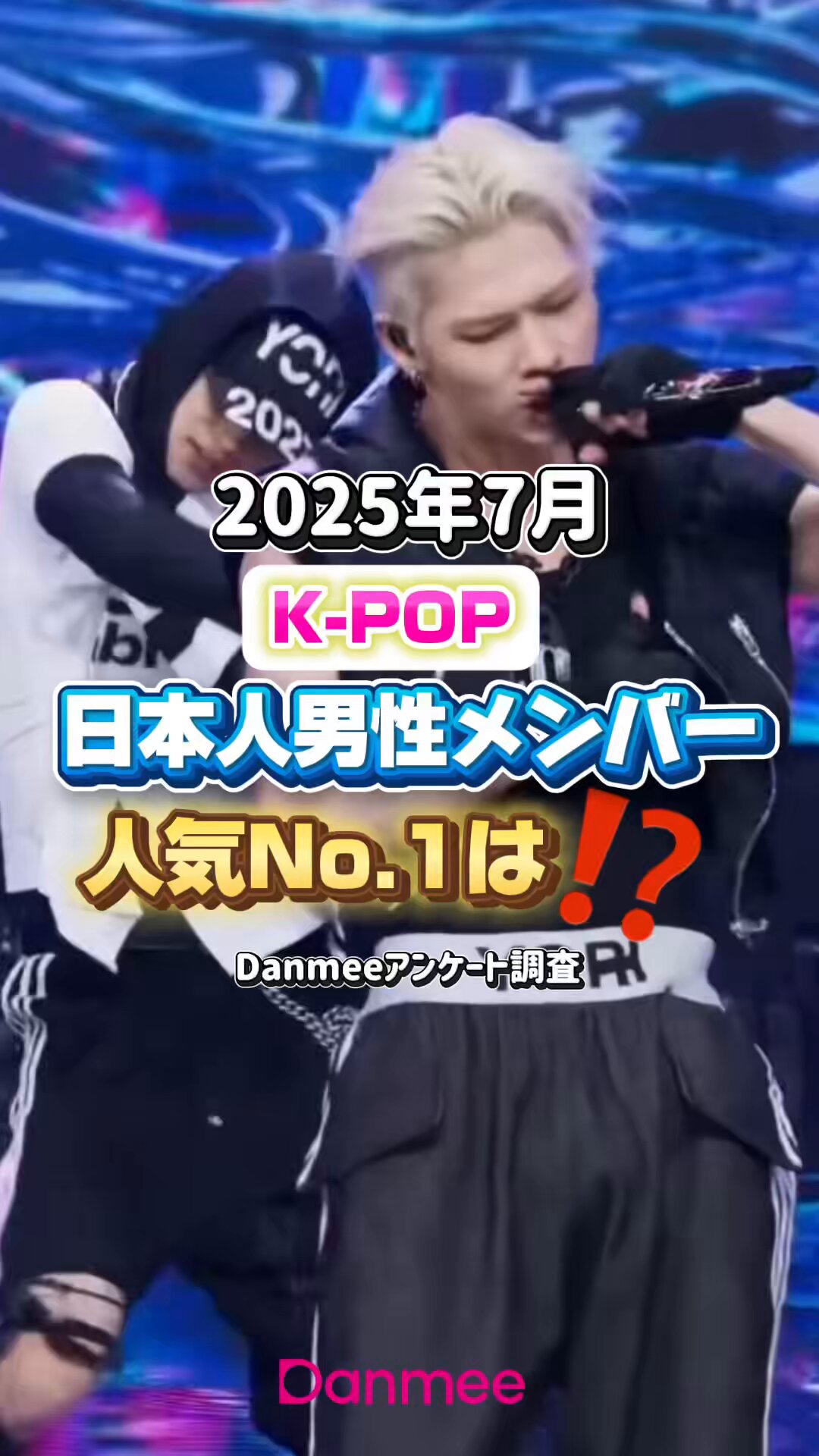 &TEAM K ケイ　福岡　universal music ラキドロ NEWS | &TEAM OFFICIAL SITE