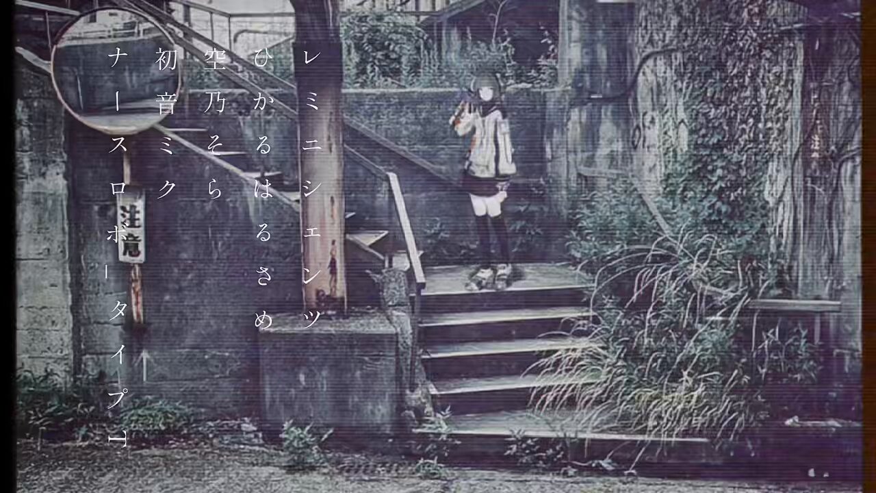 hazama 『見えないものを見ようとして見上げた夜空のアンブレラ』 未使用品】hazama 見えないものを見ようとして見上げた夜空の