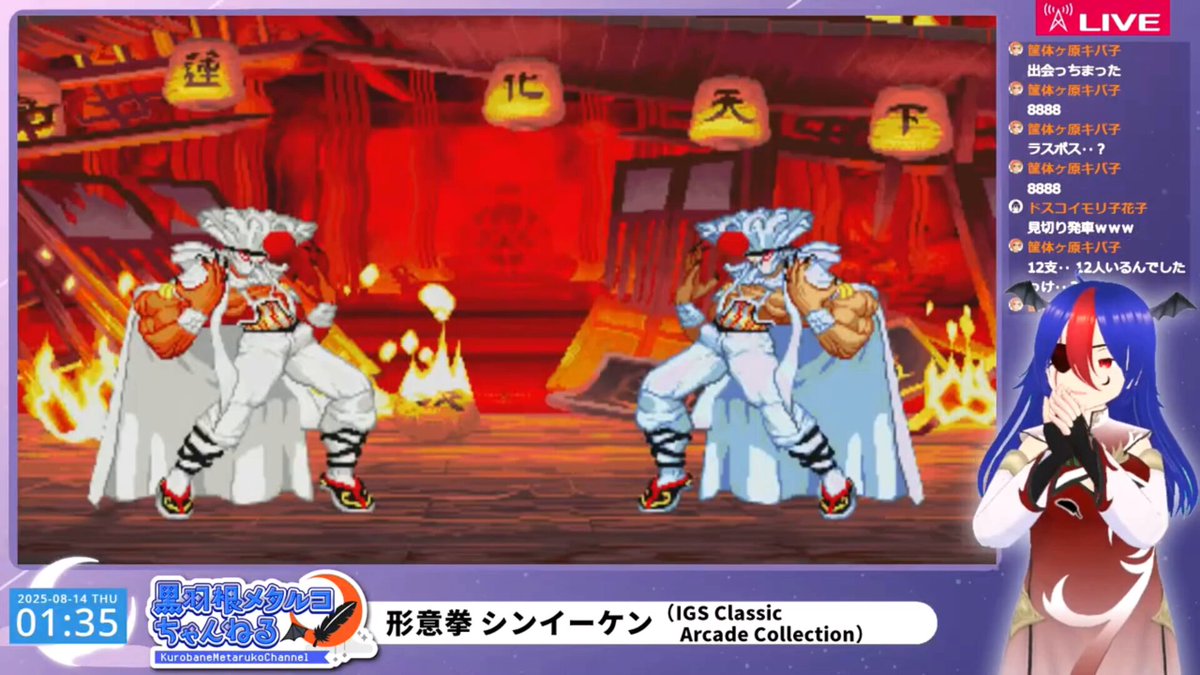 黒羽根メタルコ🌙レトロゲーム系VTuber on X: 