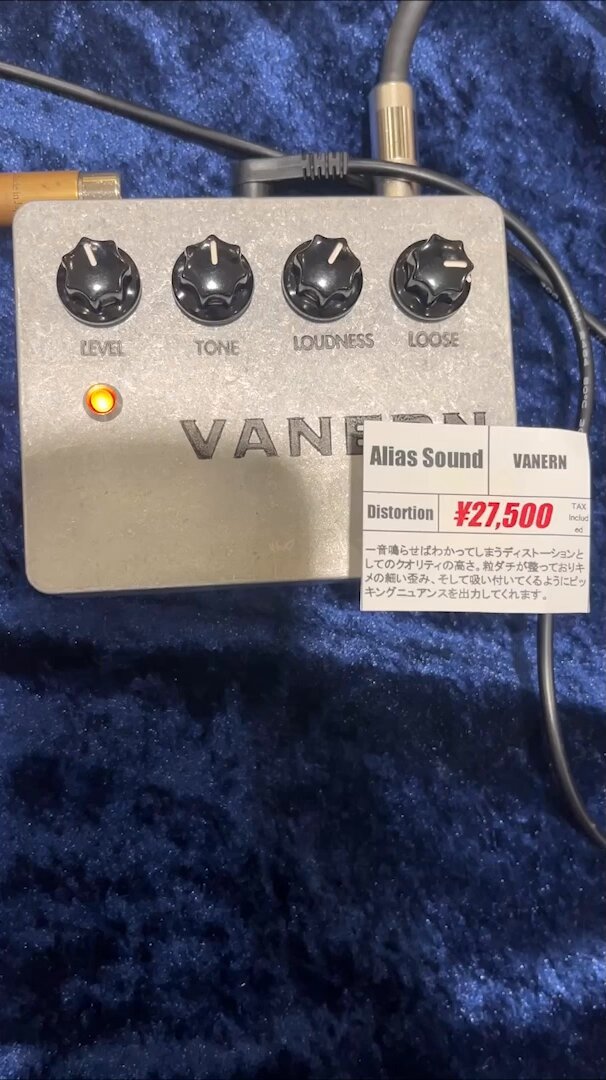 VANERN Alias sound ギターディストーションエフェクター Alias Sound VANERN ディストーション 【完全ハンドメイド