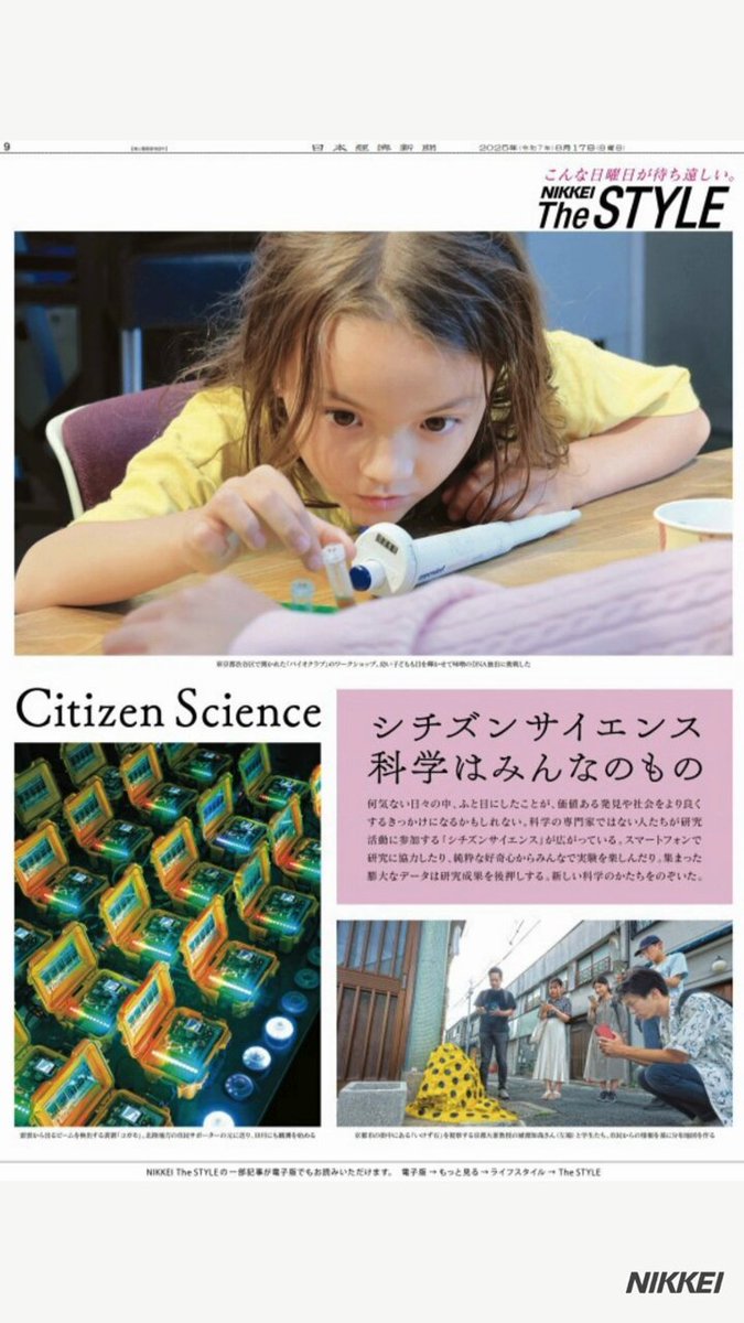 東京薬科大学 “最先端”研究広報誌CERT (@CToyaku2) / X
