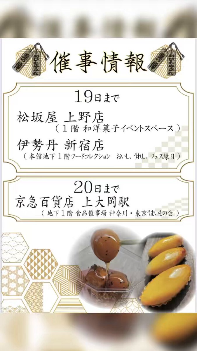 おいもやさん♪　種子セット 楽天市場】おいもや さんの通販