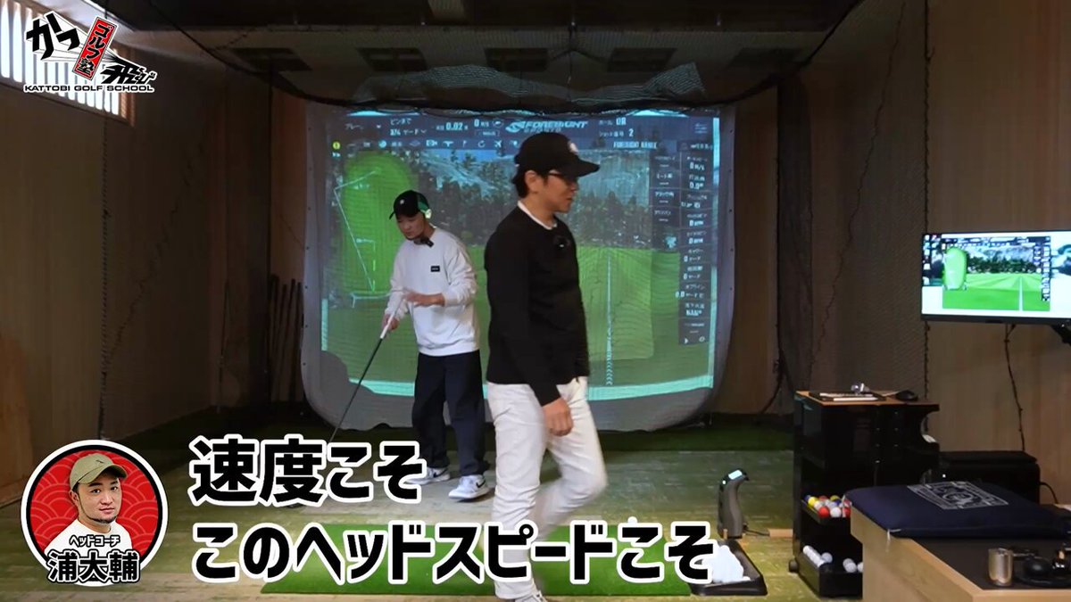 カットビ!! ゴルフ スリクソンZX・MKⅡユーティリティー | 店長ブログ