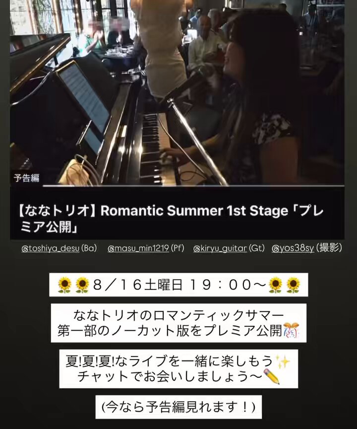 なな♫ 3点おまとめ なな♫ 3点おまとめ なな♫ 3点おまとめ III (Cover)