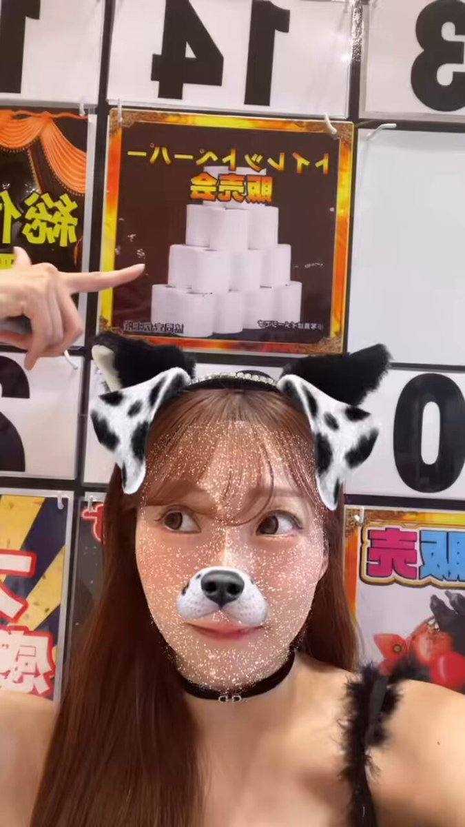 あーちゃんまんページ あーちゃん(^-^*) (@aaachan0506) / X