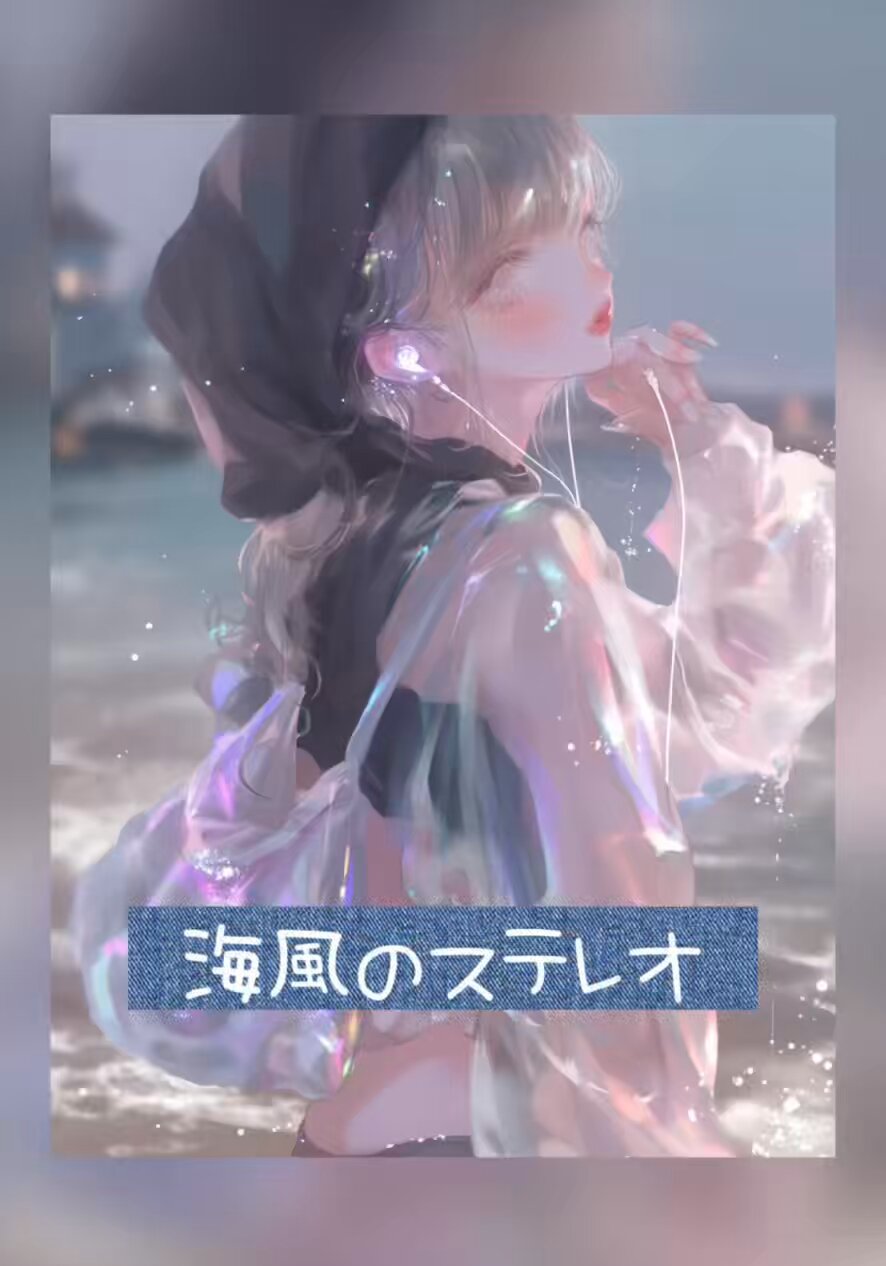 ミュージック AI aiミュージック - Search / X