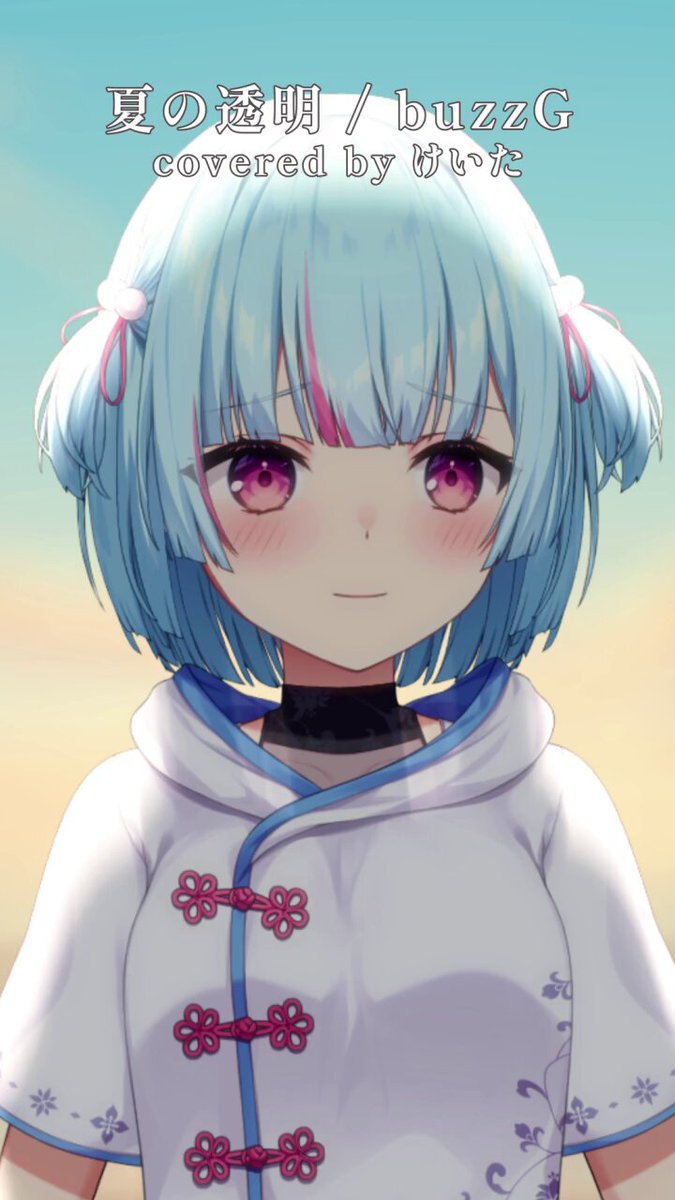 yuuuuページです✨️ わー on X: 
