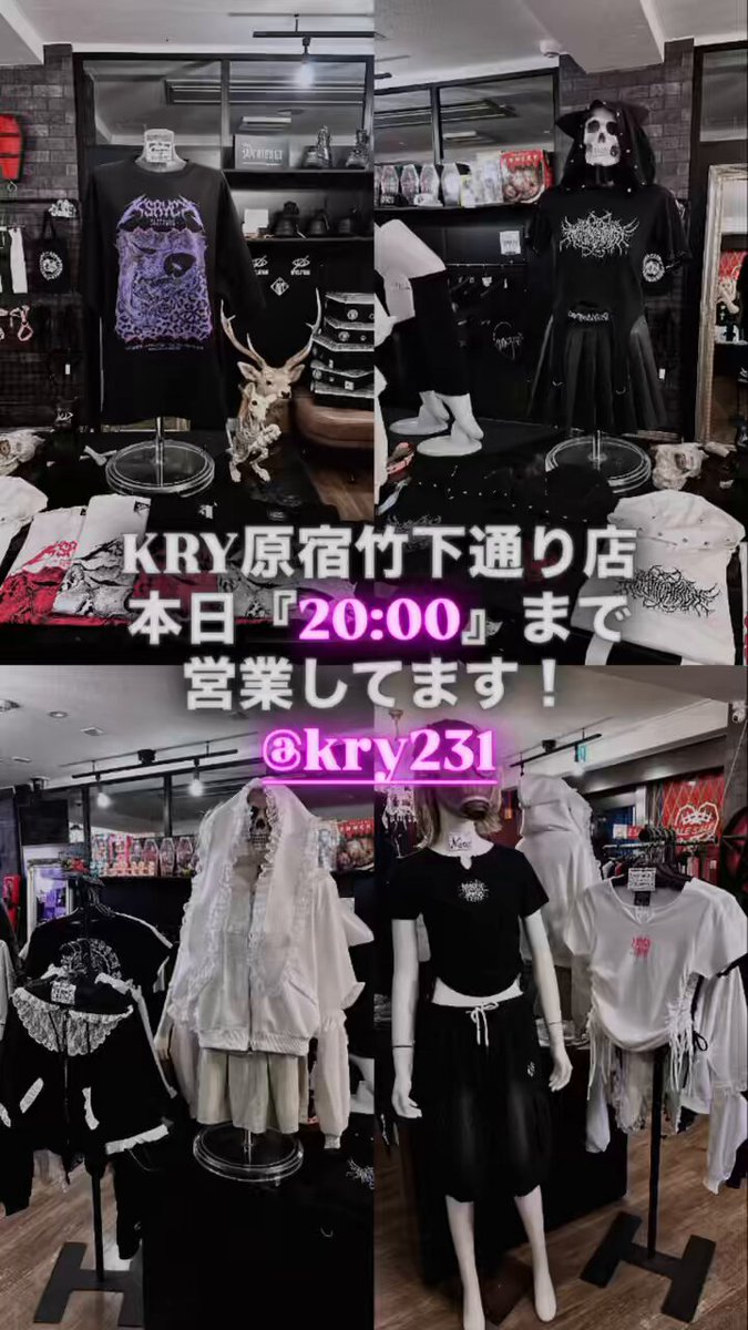 KRYclothing (@KRY_official_) / X