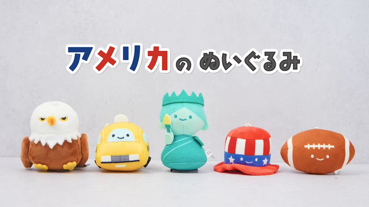 クオリア ぬいぐるみ ガチャ ② Amazon | クオリア 純喫茶のぬいぐるみ2 コンプリートセット